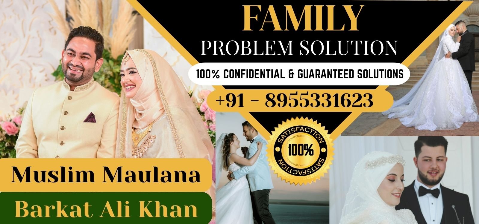 Dua 
            for Love